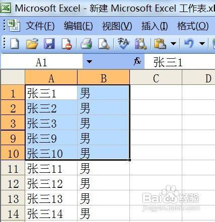 excel中不復制隱藏行或列中的資料