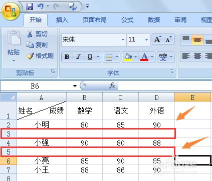 excel如何批量刪除空白行？