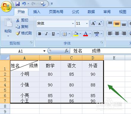 excel如何批量刪除空白行？