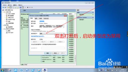 win7的svchost開機佔用大量記憶體怎麼辦？