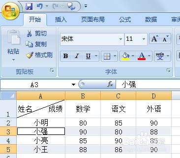 excel如何批量刪除空白行？