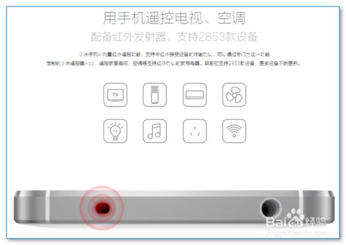 小米手機4，能繼續發燒嗎？