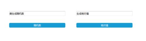 如何利用Axure RP 8設計軟體按鈕控制數學函式