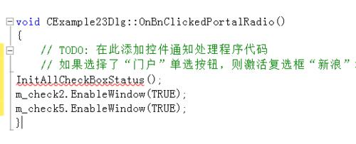 VS2010/MFC之按鈕程式設計例項