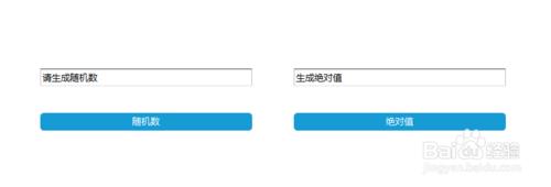 如何利用Axure RP 8設計軟體按鈕控制數學函式