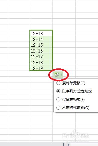 Excel資料處理：[13]資料基本操作-複製和貼上