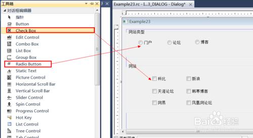 VS2010/MFC之按鈕程式設計例項