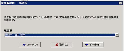 2003伺服器配置Ser-u
