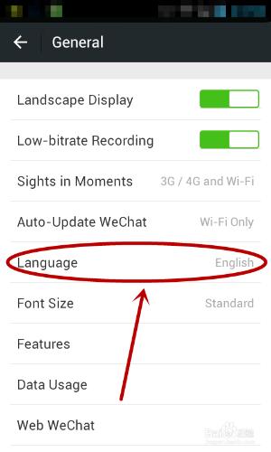 微信變成英文了怎麼改成中文
