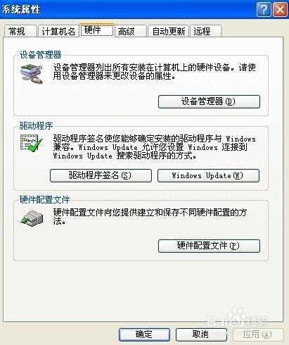 【關閉無用埠】怎樣預防電腦種木馬