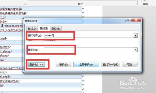 巧用正則表示式從中英文混合內容中提取中文