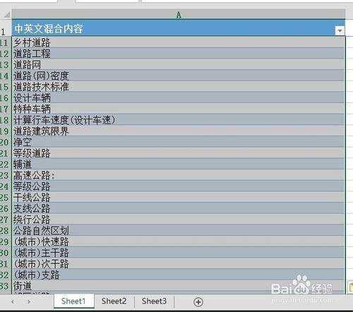 巧用正則表示式從中英文混合內容中提取中文