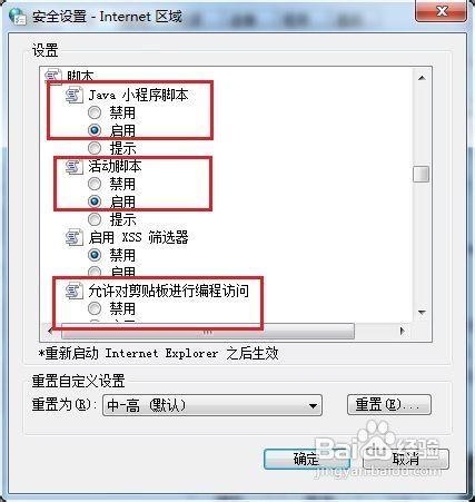 網路之：[4]網頁內容無法複製完美解決