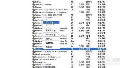 【關閉無用埠】怎樣預防電腦種木馬