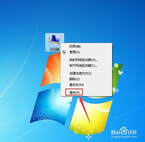 Win7怎麼設定虛擬記憶體？