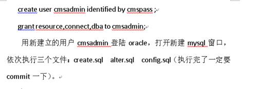 Windows下如何部署CMS：[7]