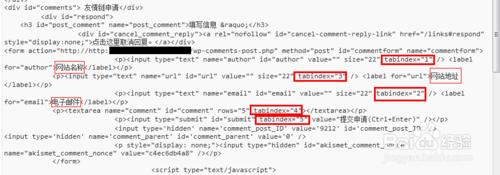 wordpress新增友鏈用Tab鍵順序不對怎麼修改