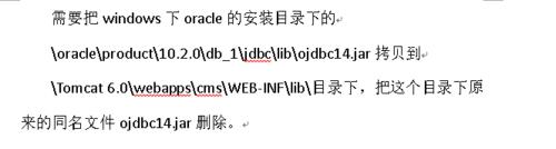 Windows下如何部署CMS：[7]