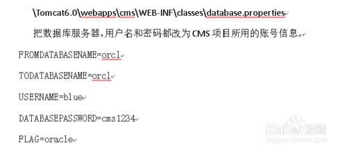 Windows下如何部署CMS：[7]