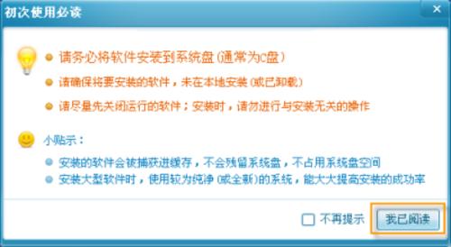 使用雲端軟體平臺輕鬆製作綠色軟體