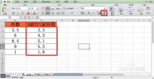 Excel函式詳解：[53]SQRTPI函式的用法