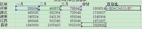 怎樣在Excel中插入自定義函式