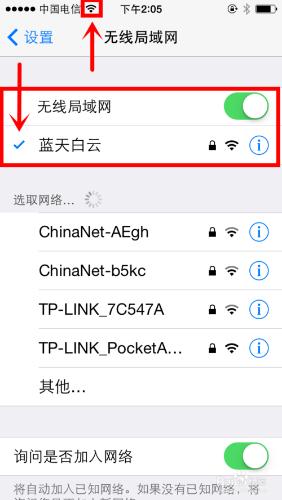 怎樣在家用免費wifi