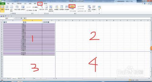 EXCEL怎樣拆分視窗