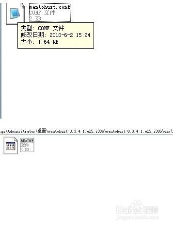 windows平臺解壓縮Linux安裝rpm包