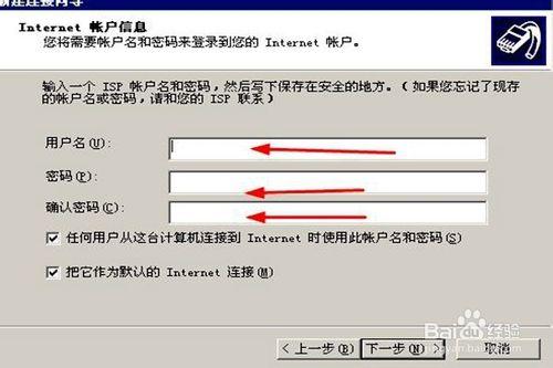 怎樣建立一個新的寬頻連線？