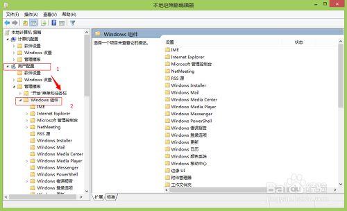 win8或8.1修改自動播放策略：[1]關閉自動播放