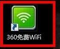 怎樣在家用免費wifi