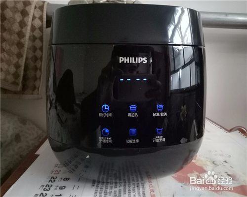 飛利浦（PHILIPS）HD3060電飯煲開箱晒物