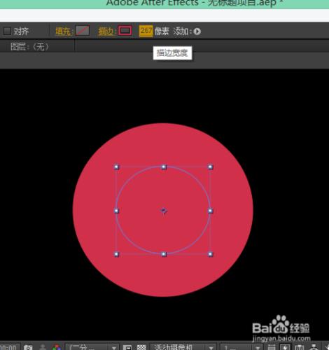 如何用AE製作MG動畫旋轉圓形出現效果