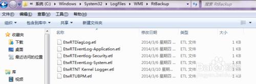 Win7寬頻連線時，出現錯誤程式碼651？