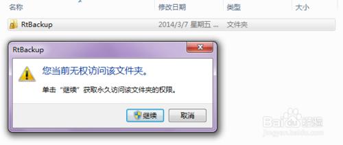 Win7寬頻連線時，出現錯誤程式碼651？