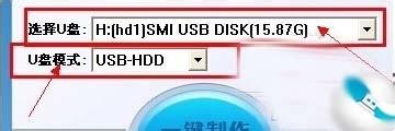 U盤製作系統啟動盤(2014最新圖文教程)