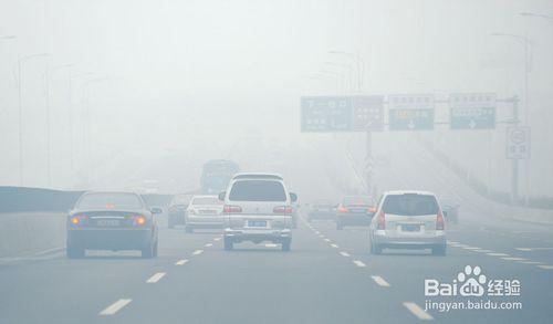 霧霾天事故多，正確駕車方式學起來！