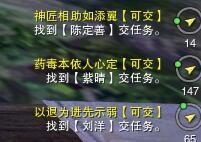 夢迴稻香招安悍匪攻略