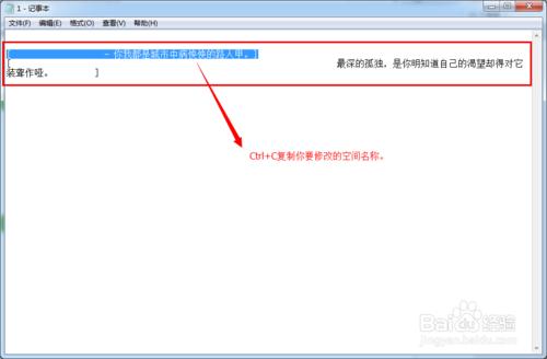 怎麼設定QQ空間長名稱。