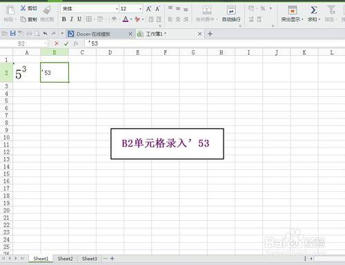 在EXCEL中輸入平方、立方，看過來