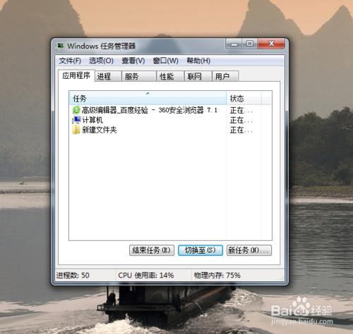 Winxp&amp;Win7常用快捷鍵