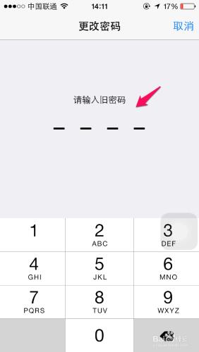 蘋果iPhone怎麼設定1位數密碼