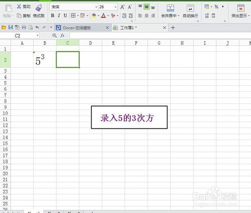 在EXCEL中輸入平方、立方，看過來