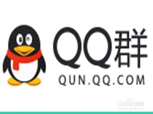 QQ群群主或者管理員如何查詢群內不良記錄成員