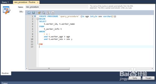 如何用MySQL Workbench建立查詢儲存過程