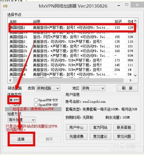 “谷歌”搜尋不能用？解決了！