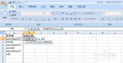 Excel統計一個單元格內的某字串的出現次數