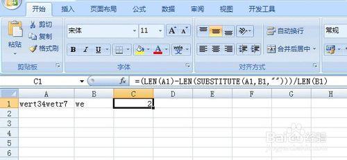 Excel統計一個單元格內的某字串的出現次數