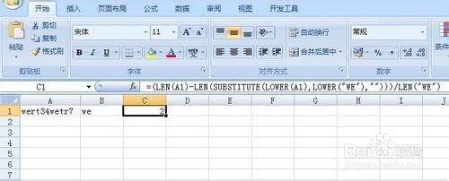 Excel統計一個單元格內的某字串的出現次數